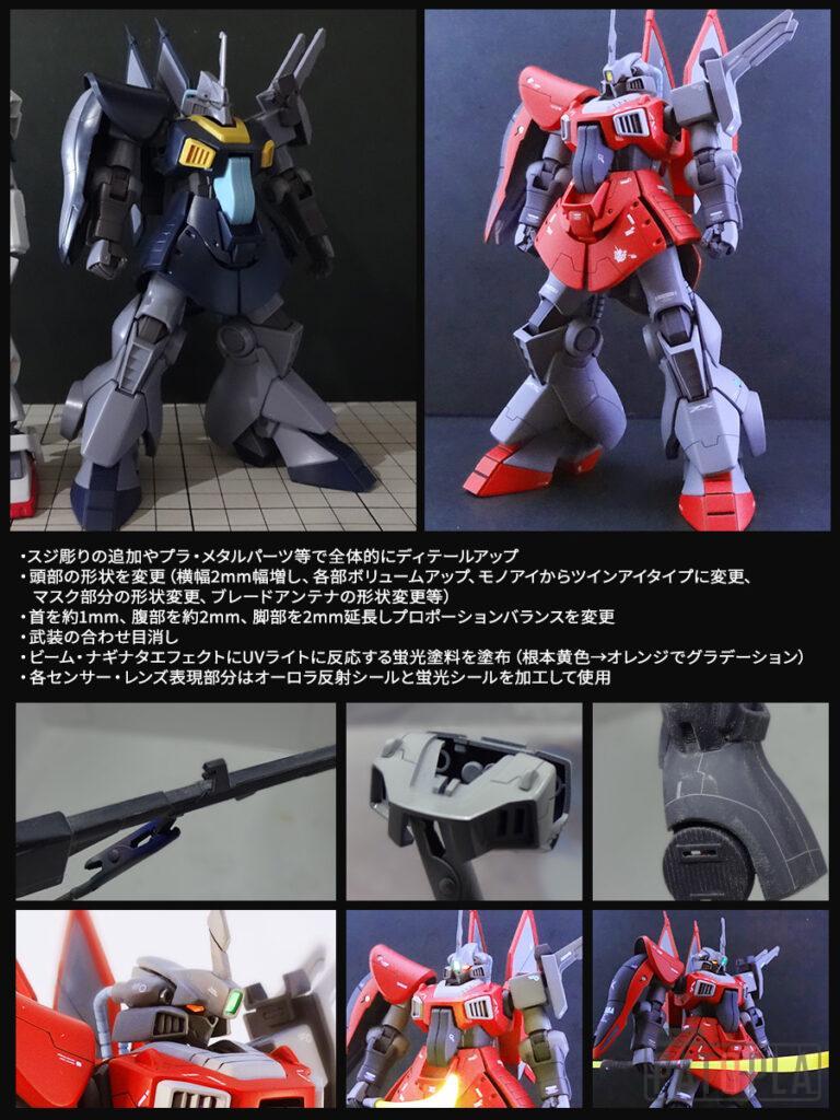 改造ガンプラ HGディジェ オリジナル塗装 傷加工 - 模型製作用品