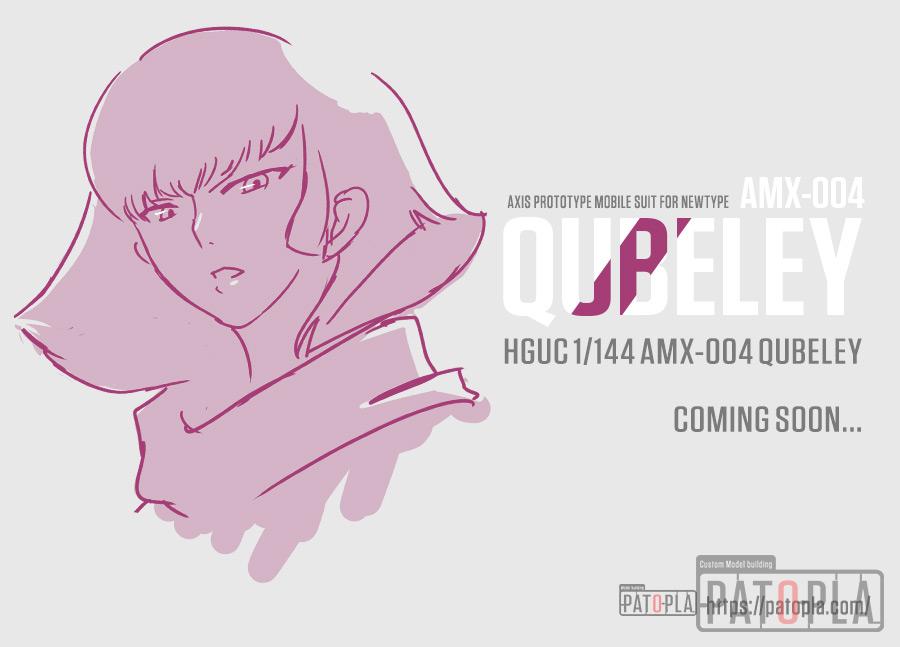 HGUC 1/144 キュベレイ 改修・全塗装 製作01 ジオンの亡霊 -ぱとぷら HGUC 1/144 キュベレイ 改修・全塗装 製作01 ジオンの亡霊 -ぱとぷら