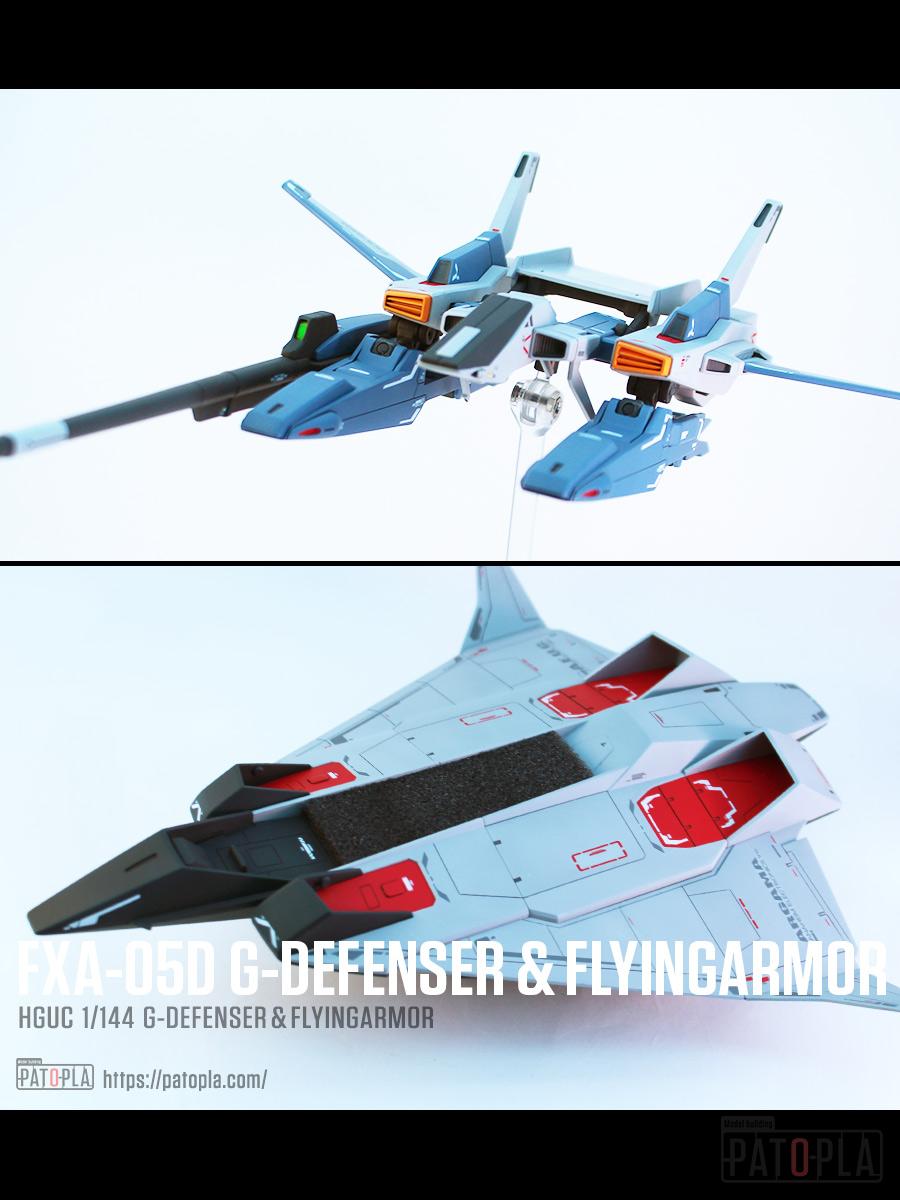 HGUC 1/144 Gディフェンサー&フライングアーマー 小改修・全塗装品