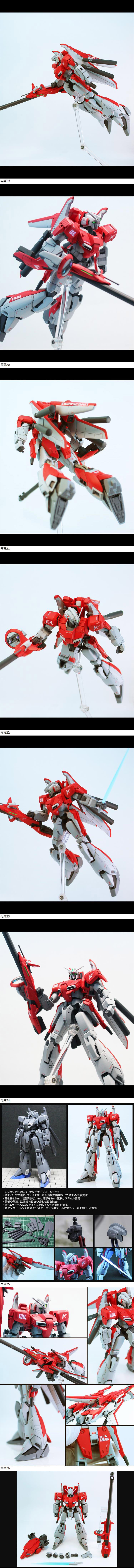 HGUC 1/144 ゼータプラスC1（テスト機イメージカラー） 改修・全塗装品 【HG ガンダム センチネル アムロ gundam centinel zetaplus】