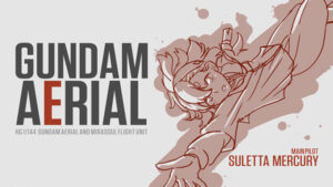 スレッタ・マーキュリー -ぱとぷら