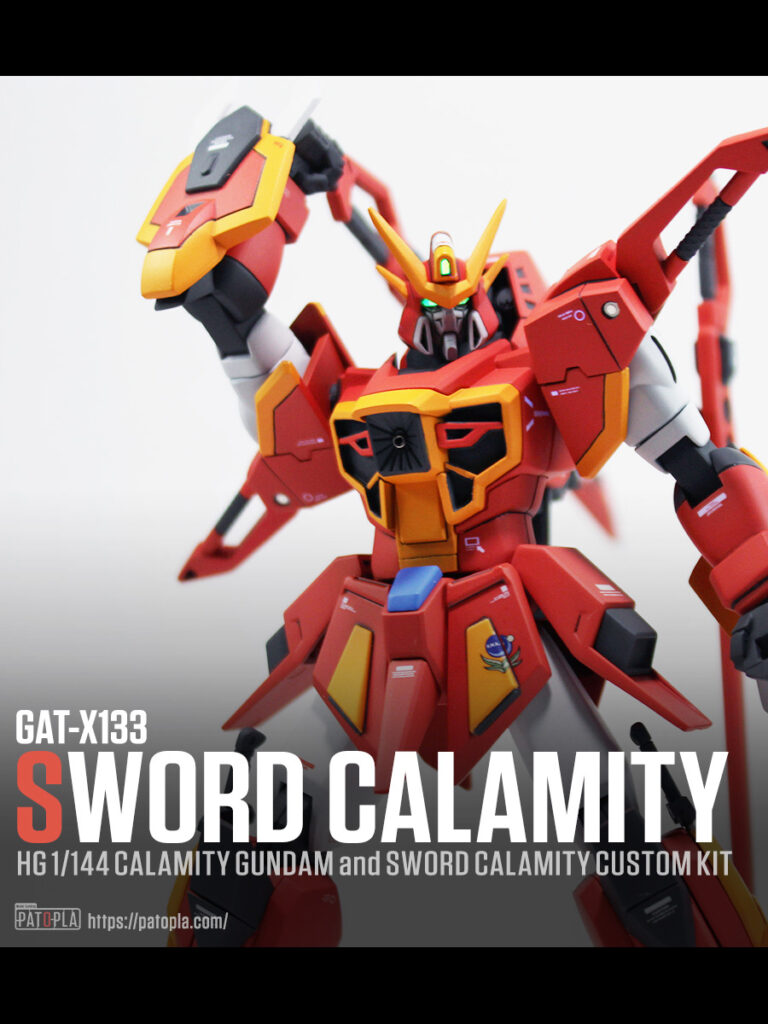 HG 1/144 ソードカラミティガンダム 改修・全塗装製作 完成 - ぱとぷら