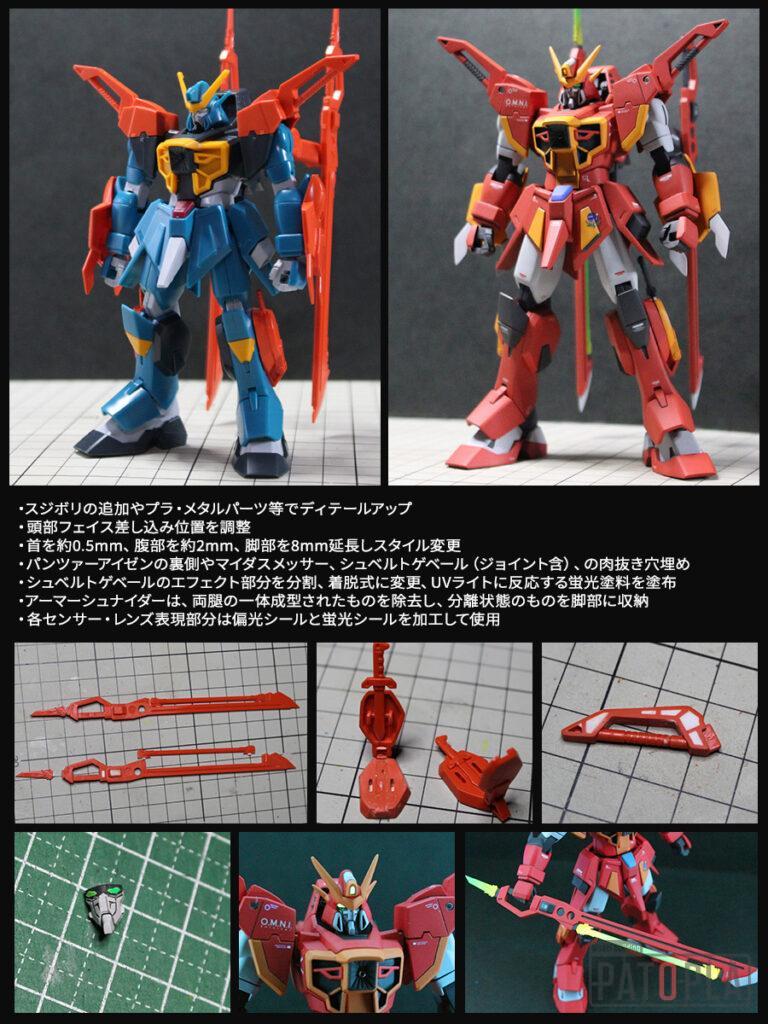 HG 1/144 ソードカラミティガンダム 改修・全塗装製作 完成 -ぱとぷら