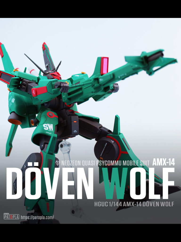 HGUC 1/144 ドーベンウルフ 改修・全塗装製作 完成 SPACE WOLF -ぱとぷら