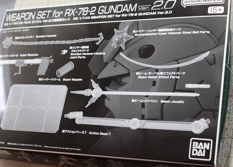 RG 1/144 RX-78-2 ガンダム Ver.2.0 改修・全塗装製作02 武器セット簡易レビュー -ぱとぷら