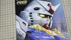 RG 1/144 RX-78-2 ガンダム Ver.2.0 改修・全塗装製作02 武器セット簡易レビュー -ぱとぷら