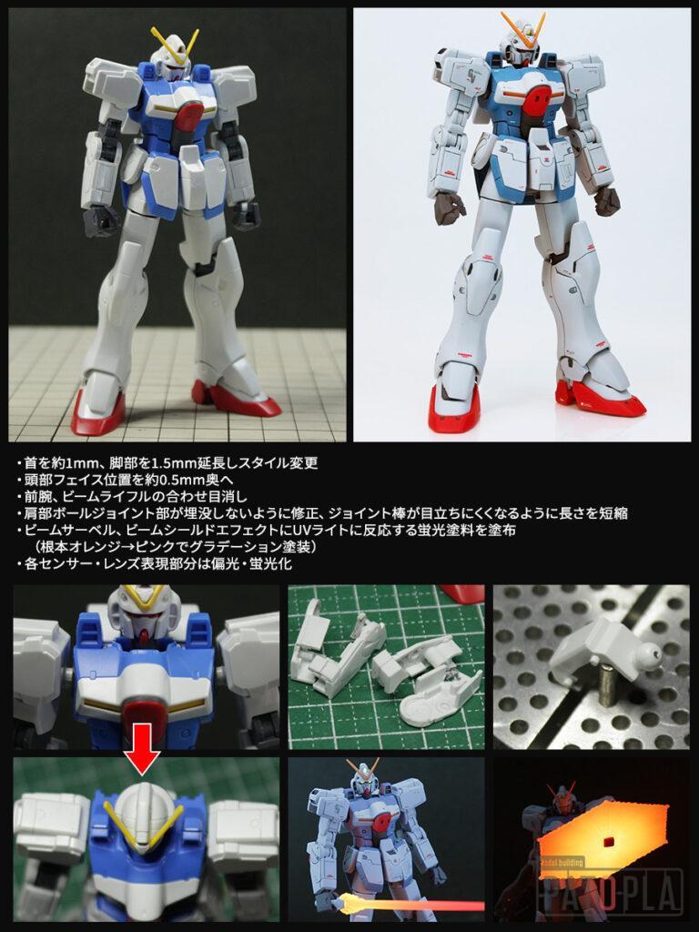 HGUC 1/144 Vガンダム 改修・全塗装製作 完成　見てください！ -ぱとぷら