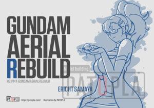 HG 1/144 ガンダムエアリアル(改修型) 改修・全塗装製作 完成　小姑 -ぱとぷら