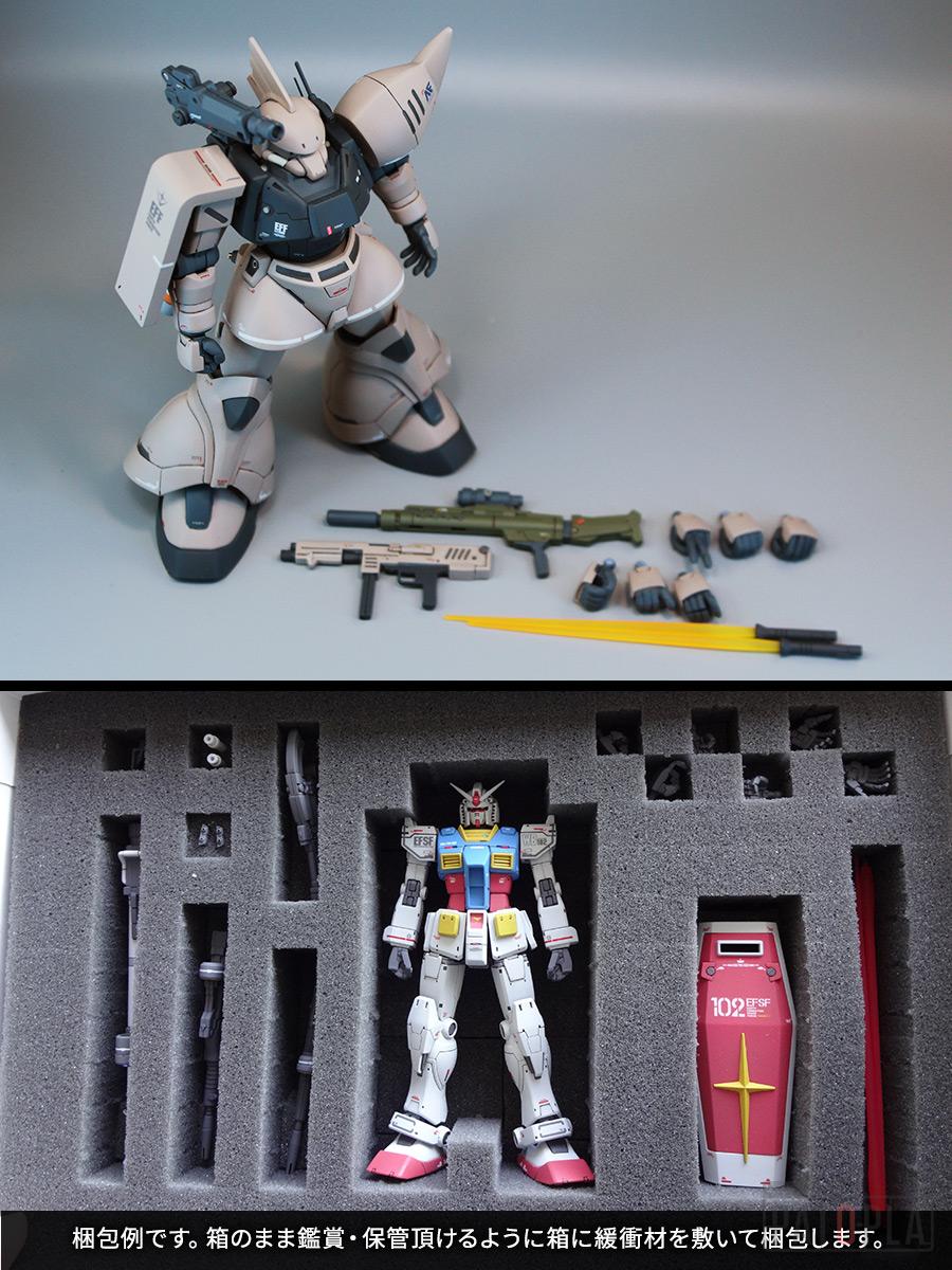 HGUC 1/144 MS-14FC ゲルググマリーネキャノン (連邦軍仕様)改修・全塗装品