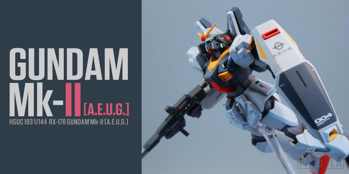 HGUC 1/144 ガンダムMk-II（エゥーゴ仕様）改修・全塗装品