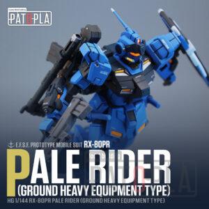 HG 1/144 ペイルライダー 改修・全塗装製作