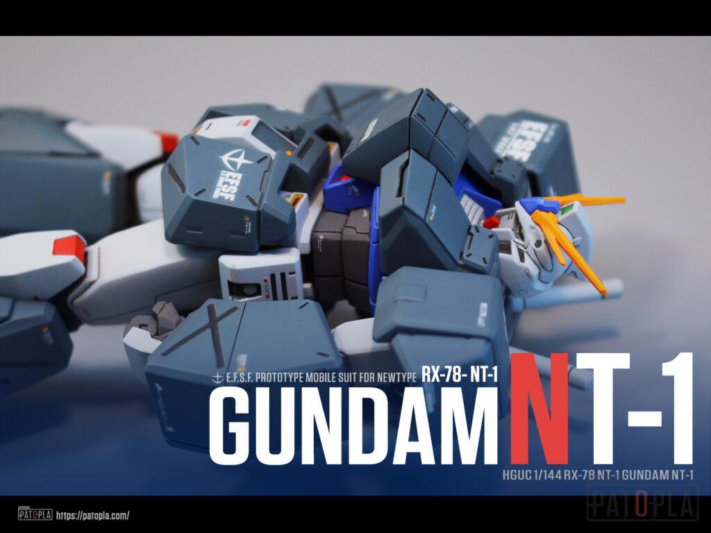 HGUC 1/144 ガンダム NT-1（トリスタンヘッドVer.）改修・全塗装製作