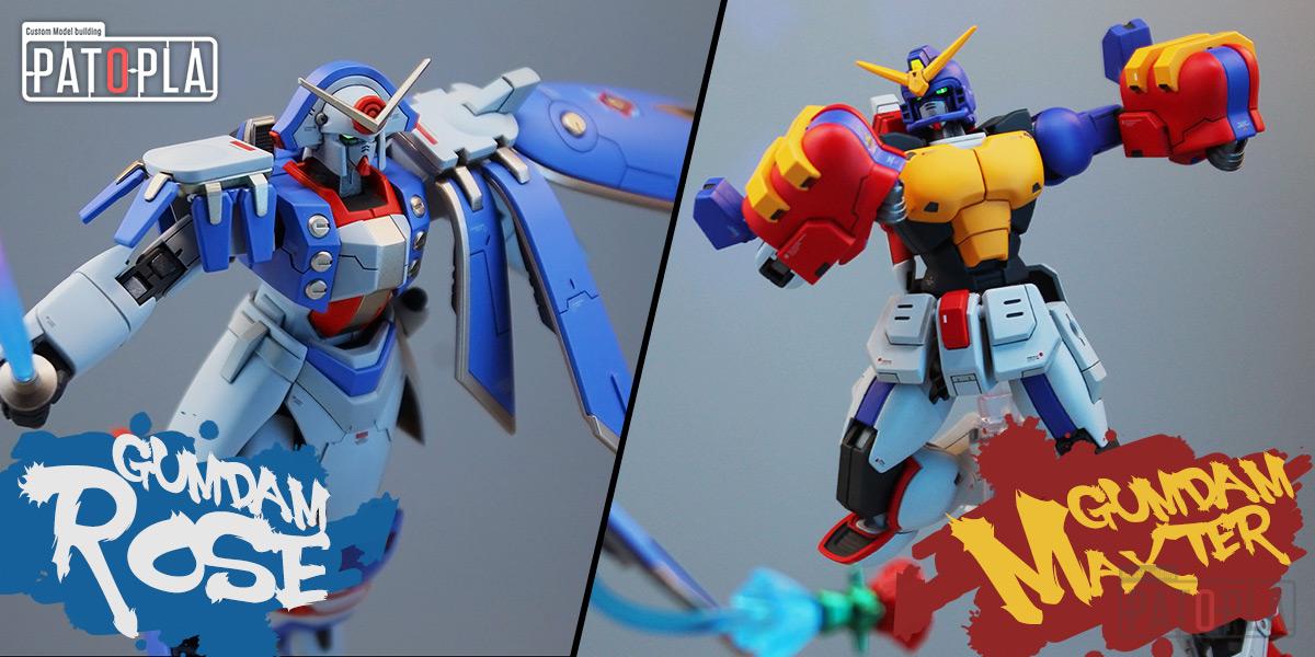 HG 1/144 ガンダムローズ、ガンダムマックスター