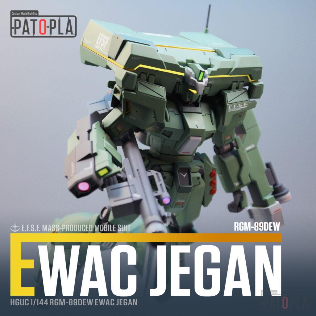 HGUC 1/144 RGM-89DEW EWACジェガン 改修・全塗装製作 - ぱとぷら