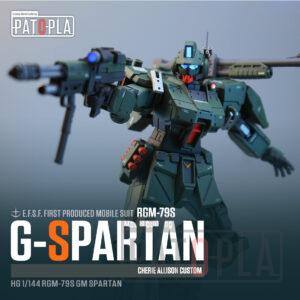 HG 1/144 ジースパルタン（シェリー・アリスン用改修機） 改修・全塗装製作