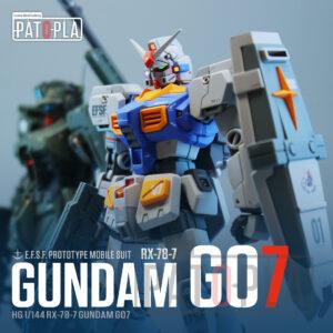 HG 1/144 ガンダム7号機(フェイスリビルド版) 改修・全塗装製作