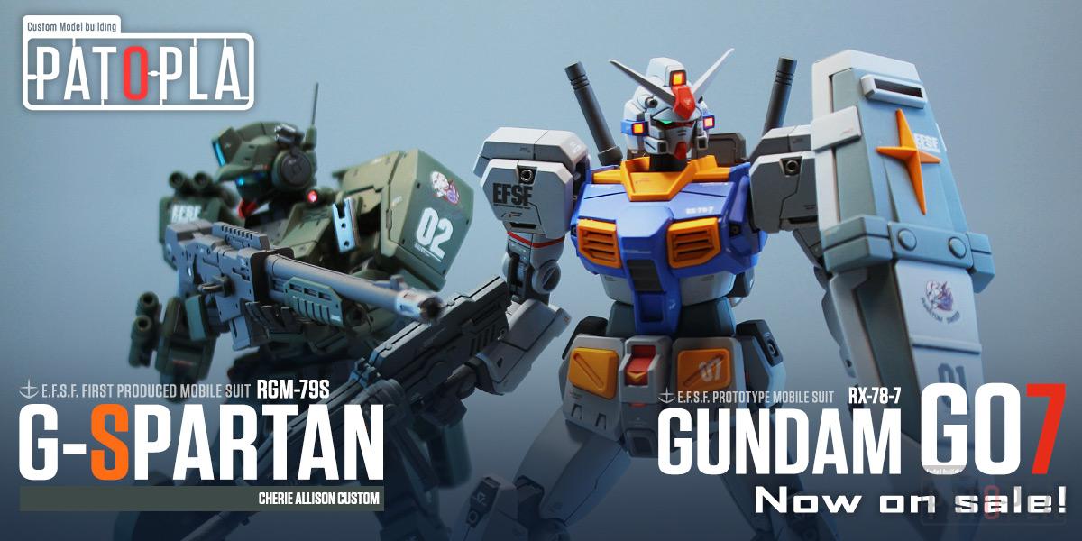 ぱとぷらオンラインショップ HG 1/144 ガンダム７号機、ジースパルタン（シェリー・アリスン機）改修・全塗装品