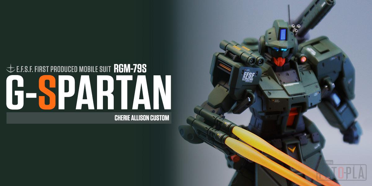 ぱとぷらオンラインショップ HG 1/144 ジースパルタン（シェリー・アリスン機）改修・全塗装品