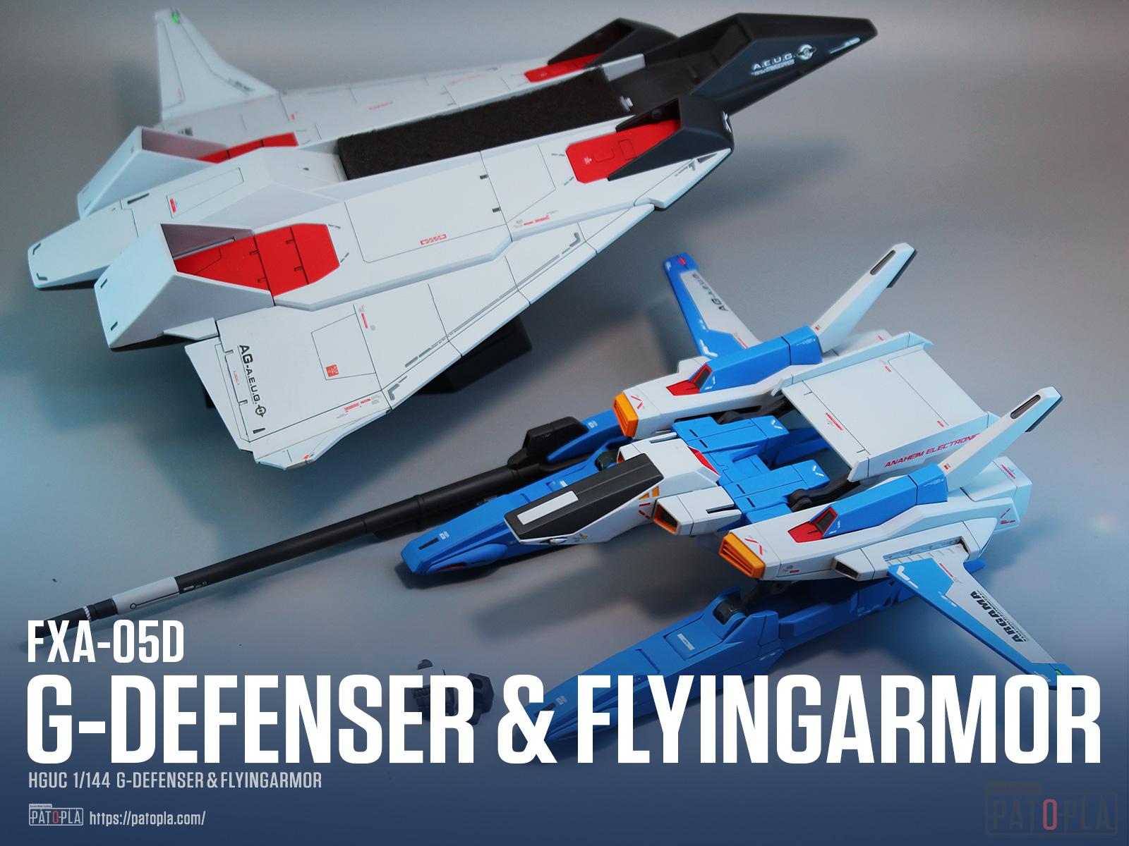 HGUC 1/144 Gディフェンサー&フライングアーマー 小改修・全塗装製作