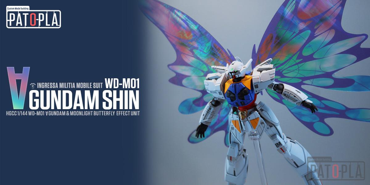 HGCC 1/144 ターンエーガンダムシン 改修・全塗装完成品