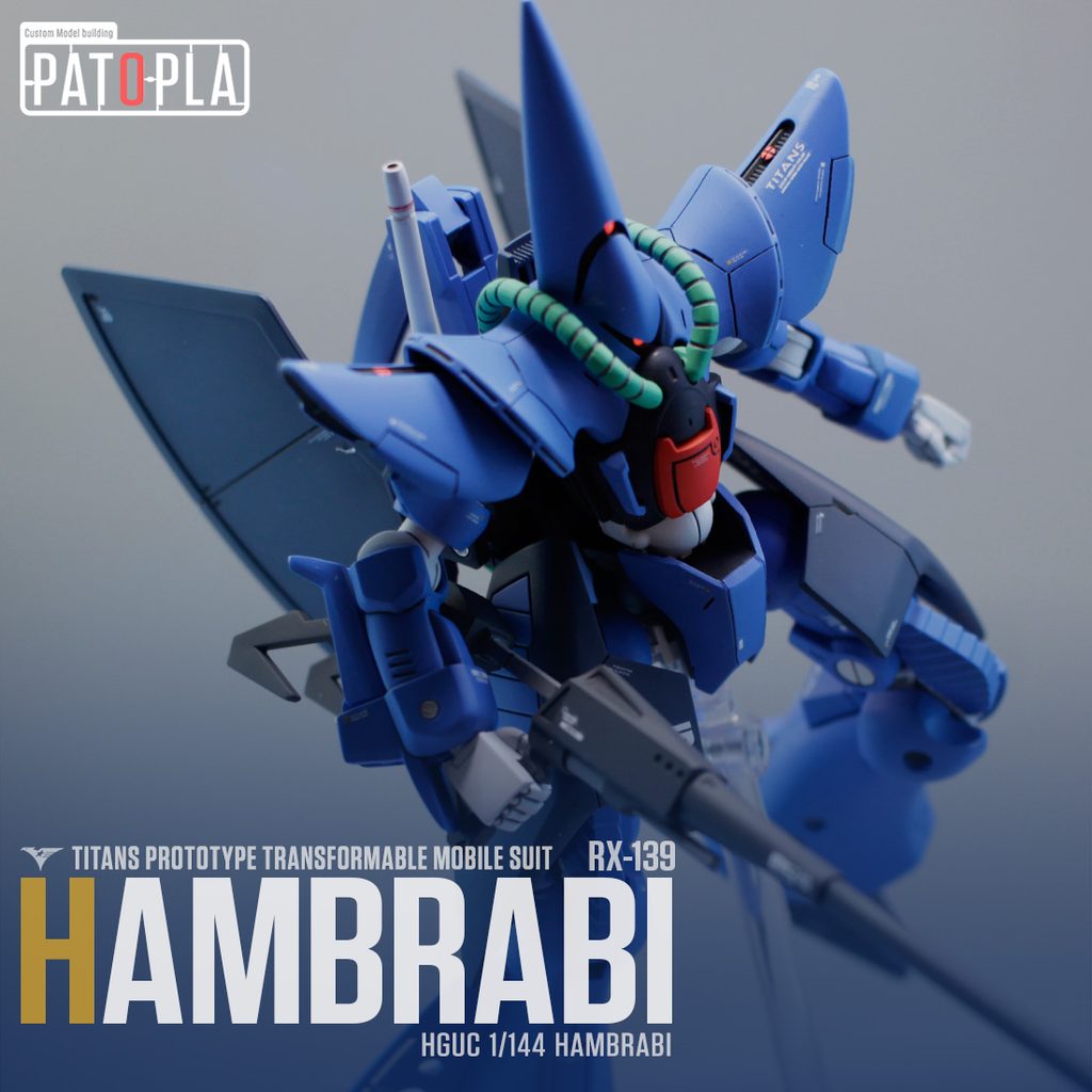 HGUC 1/144 ハンブラビ 改修・全塗装製作レビュー &ndash; Image 33