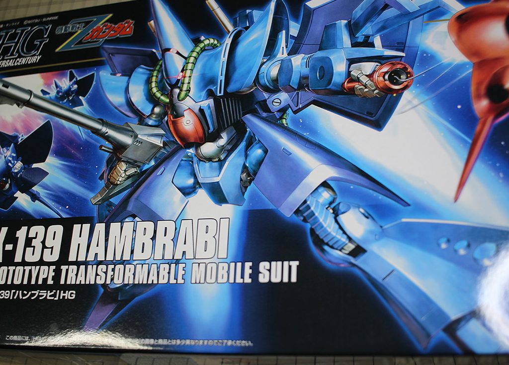 HGUC 1/144 ハンブラビ 改修・全塗装製作レビュー &ndash; Image 1