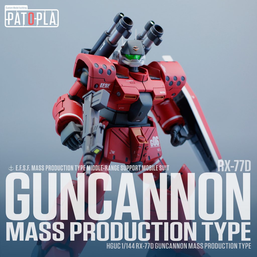 HGUC 1/144 ガンキャノン量産型 改修・全塗装製作レビュー「スカーレット隊、発進！」 &ndash; Image 35