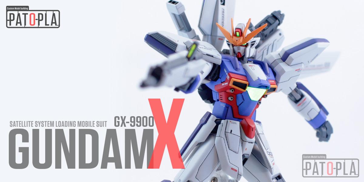 【フェイスリビルド】HGAW 1/144 ガンダムエックス 改修・全塗装完成品