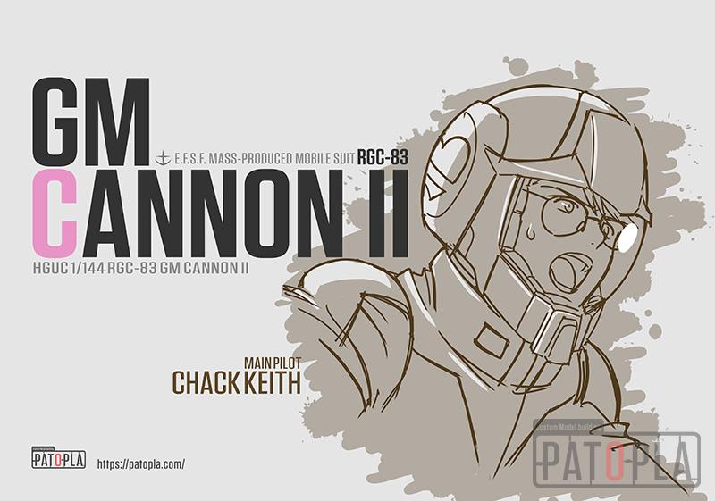 HGUC 1/144 ジム・キャノンII 改修・全塗装製作レビュー「無駄弾を使うな…! 無駄弾を使うな…!」 – Image 34 HGUC 1/144 ジム・キャノンII 改修・全塗装製作レビュー「無駄弾を使うな…! 無駄弾を使うな…!」 – Image 34