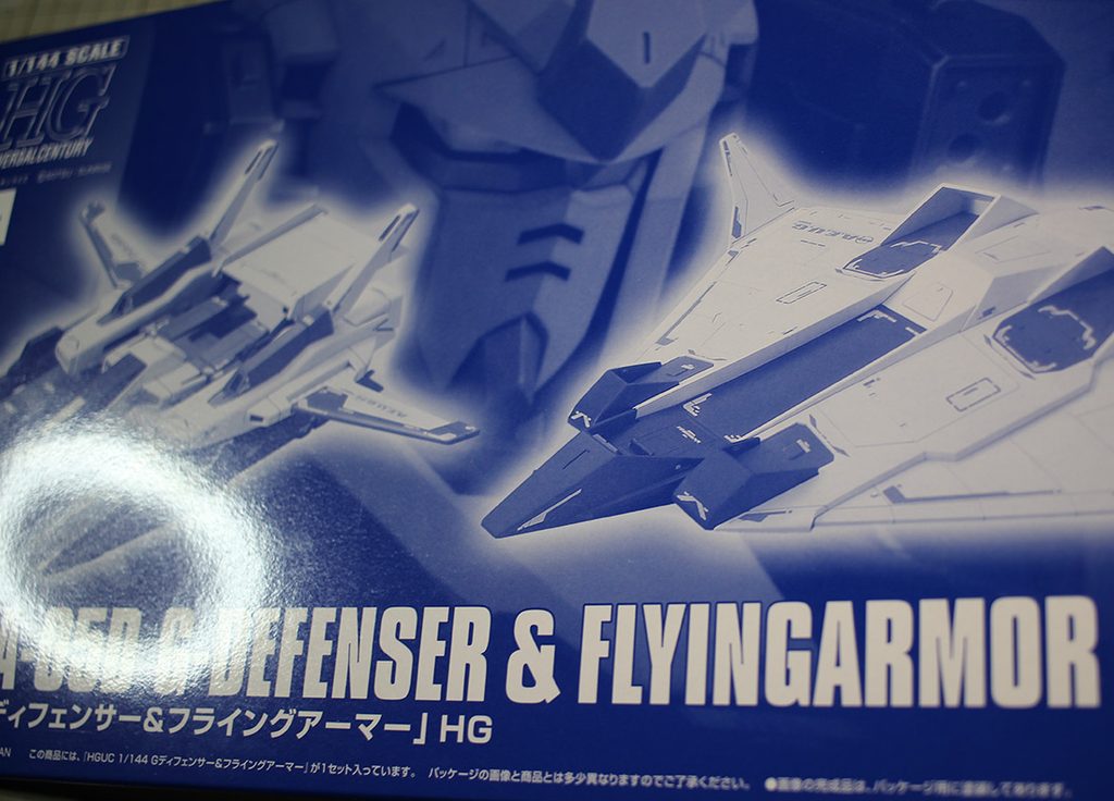 HGUC 1/144 Gディフェンサー&フライングアーマー(08) 小改修・全塗装製作 – Image 2 HGUC 1/144 Gディフェンサー&フライングアーマー(08) 小改修・全塗装製作 – Image 2